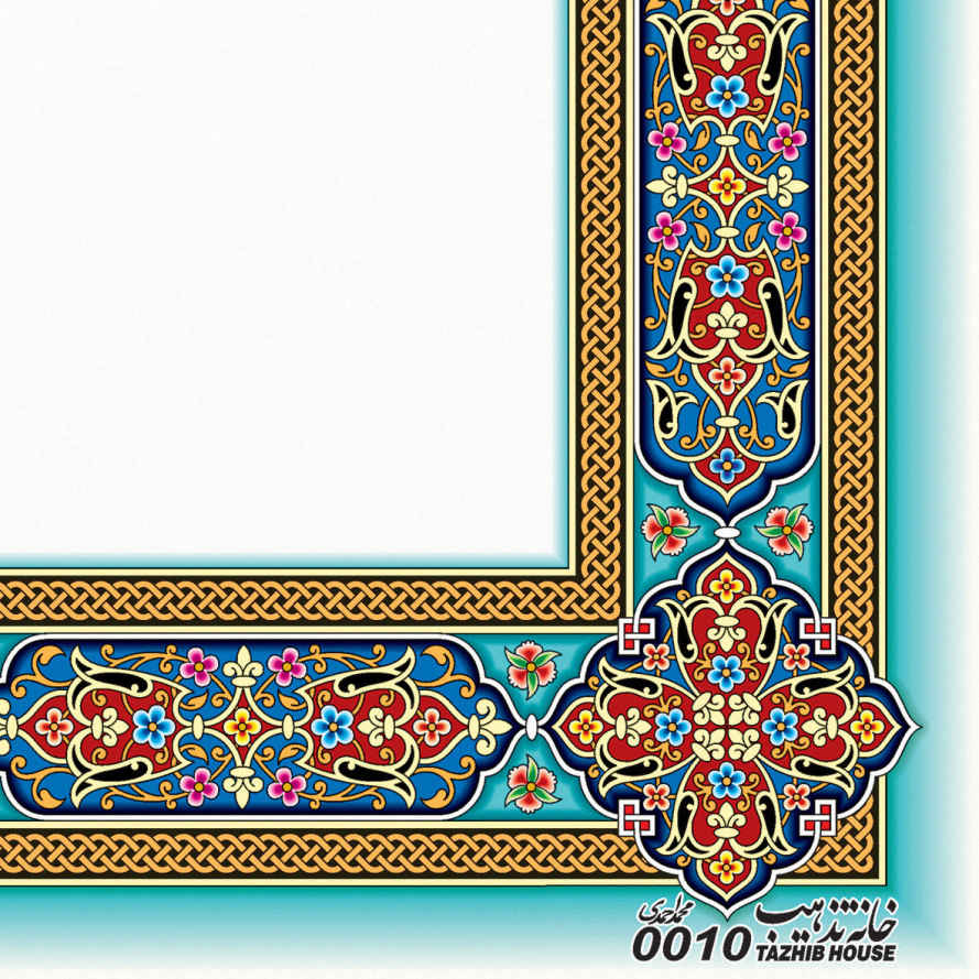 کاغذ تذهیب A4 رنگی دریای – اسلیمی (10x)