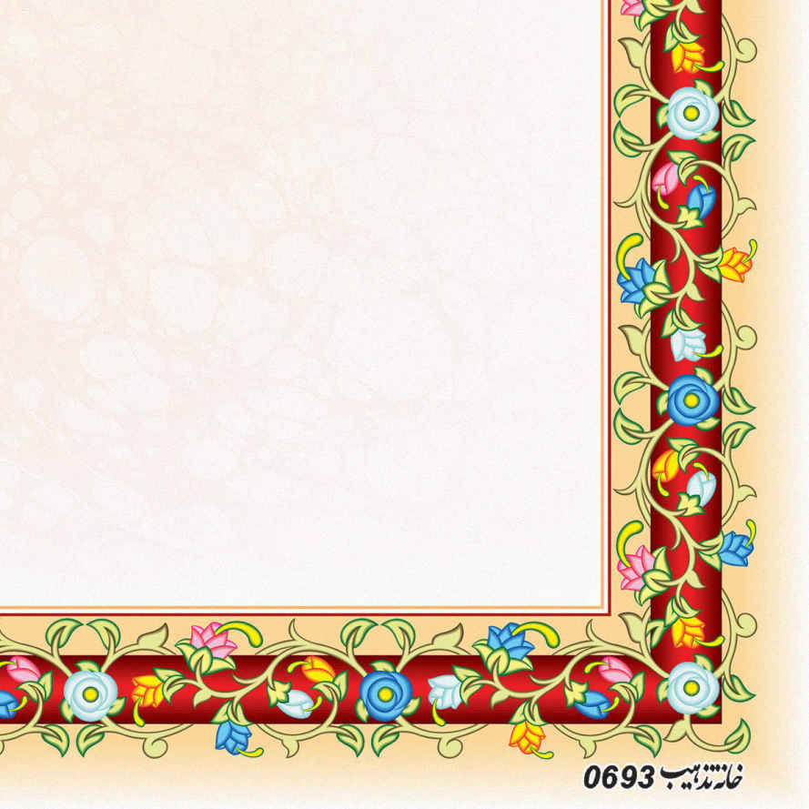 کاغذ ابر و بد تذهیب A4 (10x)