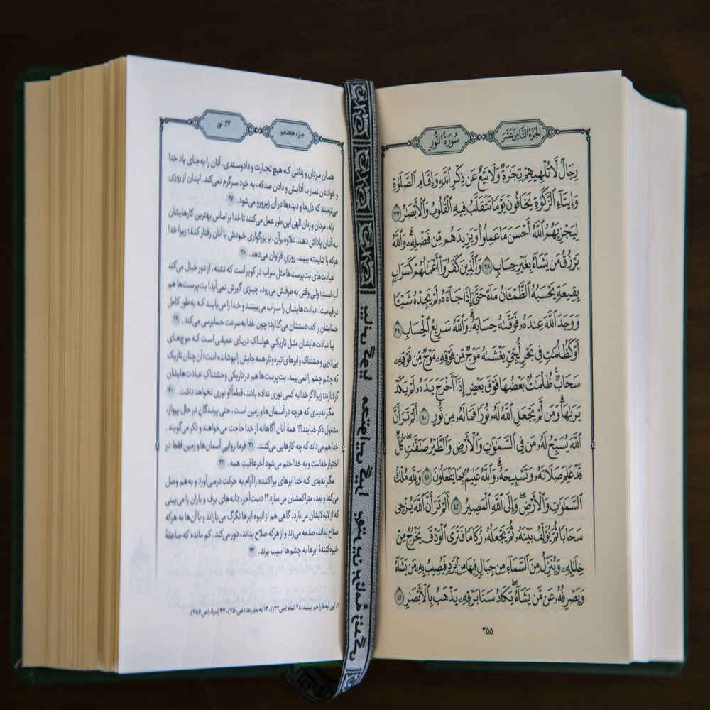 نسخه جیبی قرآن سبز با ترجمه فارسی