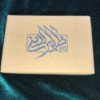 تسبیح شاه مقصود افغانی اسلامی با 101 دانه تسبیح