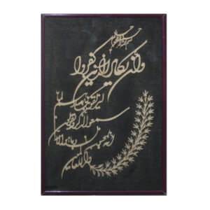 قاب خوشنویسی اسلامی معرق کاری منبت چوب وان یکاد