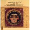 آلبوم ابرو کمان از محمد معتمدی