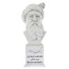 مجسمه نیم تنه بزرگمهر، مورخ ایرانی