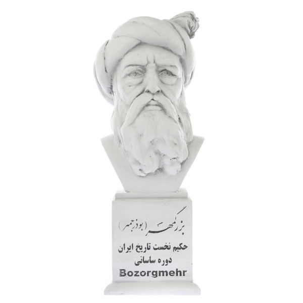 مجسمه نیم تنه بزرگمهر، مورخ ایرانی