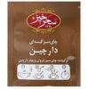 چای سبز با طعم دارچین سحرخیز (7 برابر)