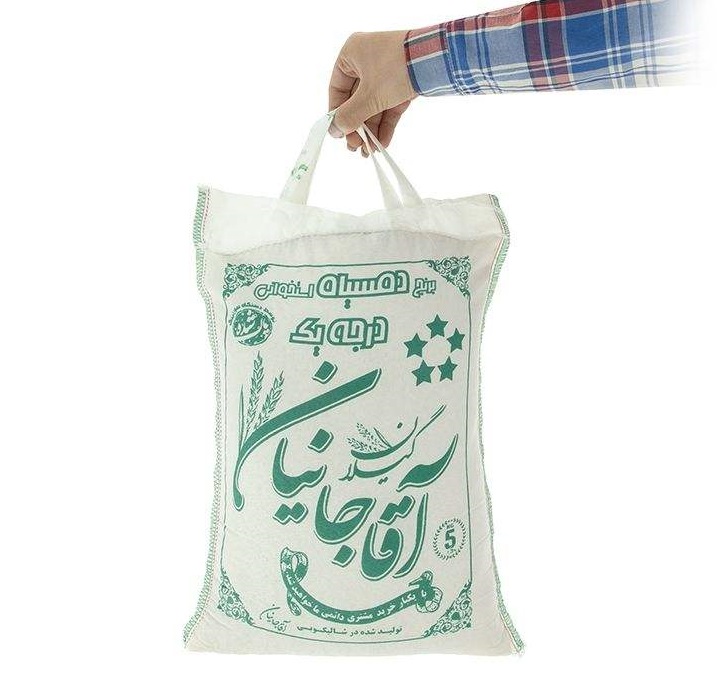 برنج ایرانی – دمسیاه ممتاز | اصیل و معطر | 5 کیلوگرم