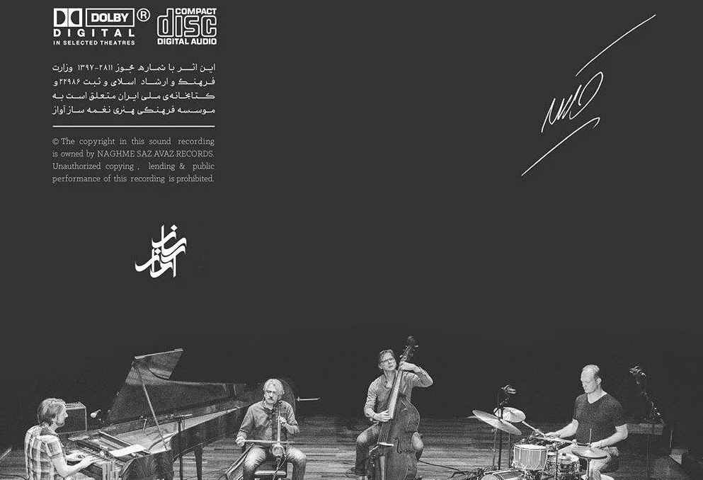آلبوم موسیقی «هنوز پاییز است» از کیهان کلهر