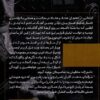آلبوم موسیقی کوچه شب‌ها اثر علیرضا فریدون پور