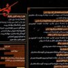 آلبوم موسیقی کوچه شب‌ها اثر علیرضا فریدون پور