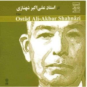 آلبوم موسیقی تار استاد علی اکبر شهنازی