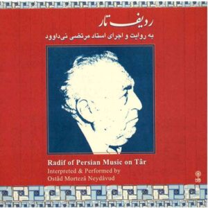 ردیف موسیقی ایرانی با تار اثر مرتضی نی داوود