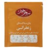 چای کیسه‌ای سیاه طعم‌دار شده با زعفران سحرخیز (7 بسته)