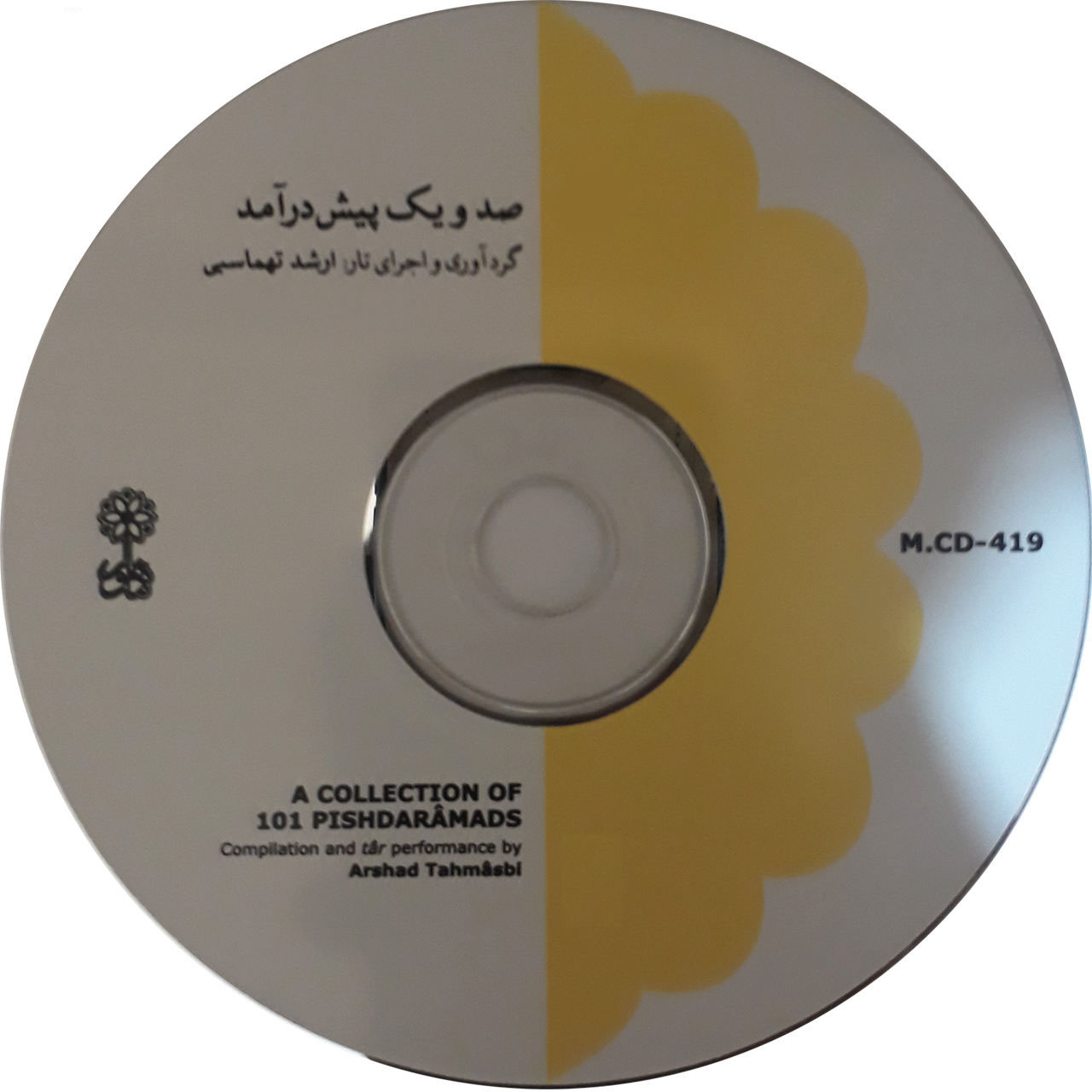 مجموعه 101 پیشدارمد از ارشد طهماسبی
