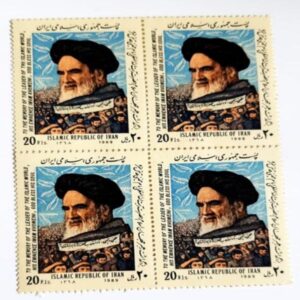 مجموعه ۴ تمبر یادبود امام خمینی (ره)