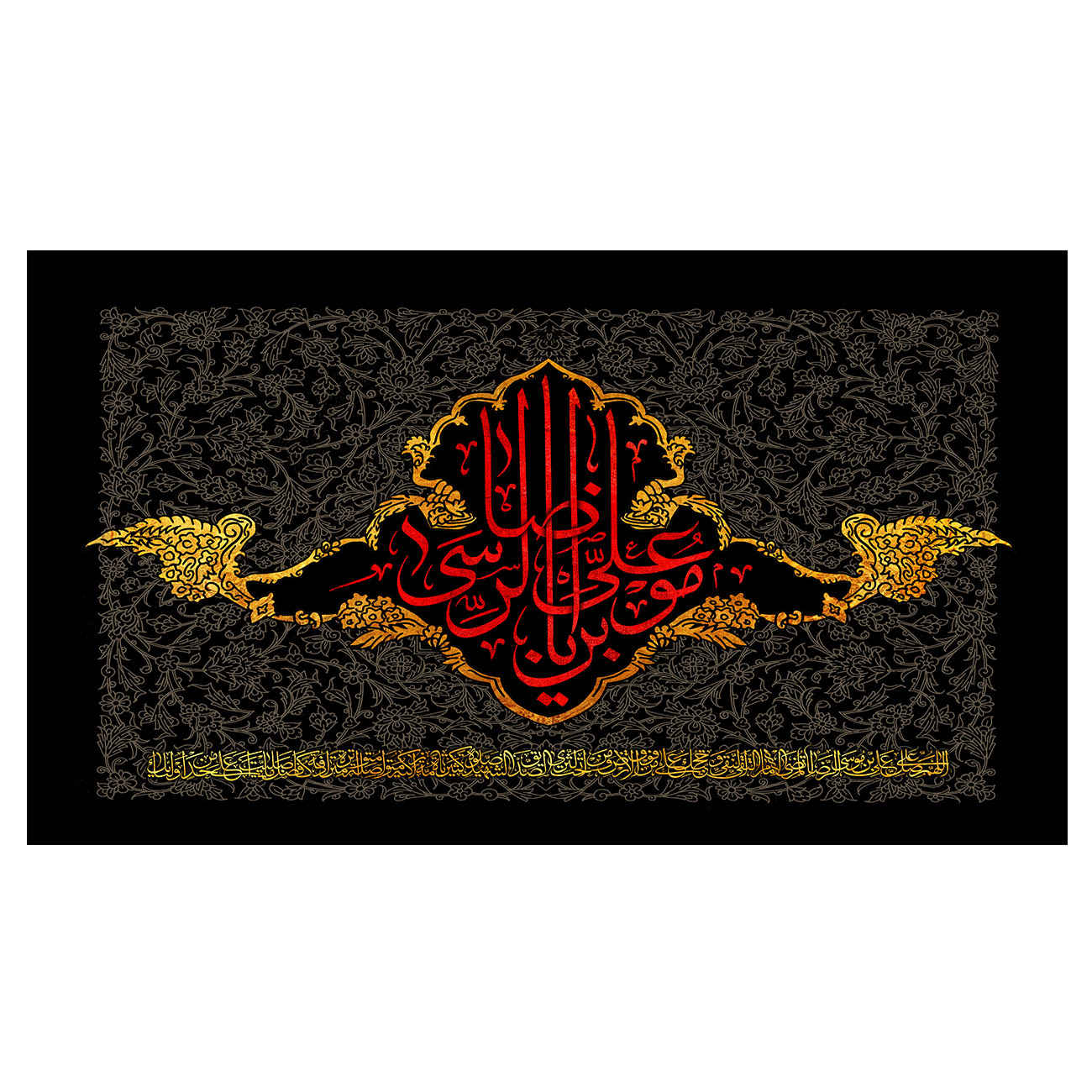 پرچم شیعه – امام رضا (ع)