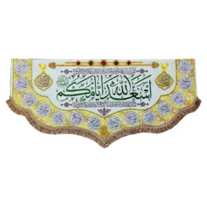 رمضان اسلامی مسلمان اسدالله ایاماکوم ائمه پرچم