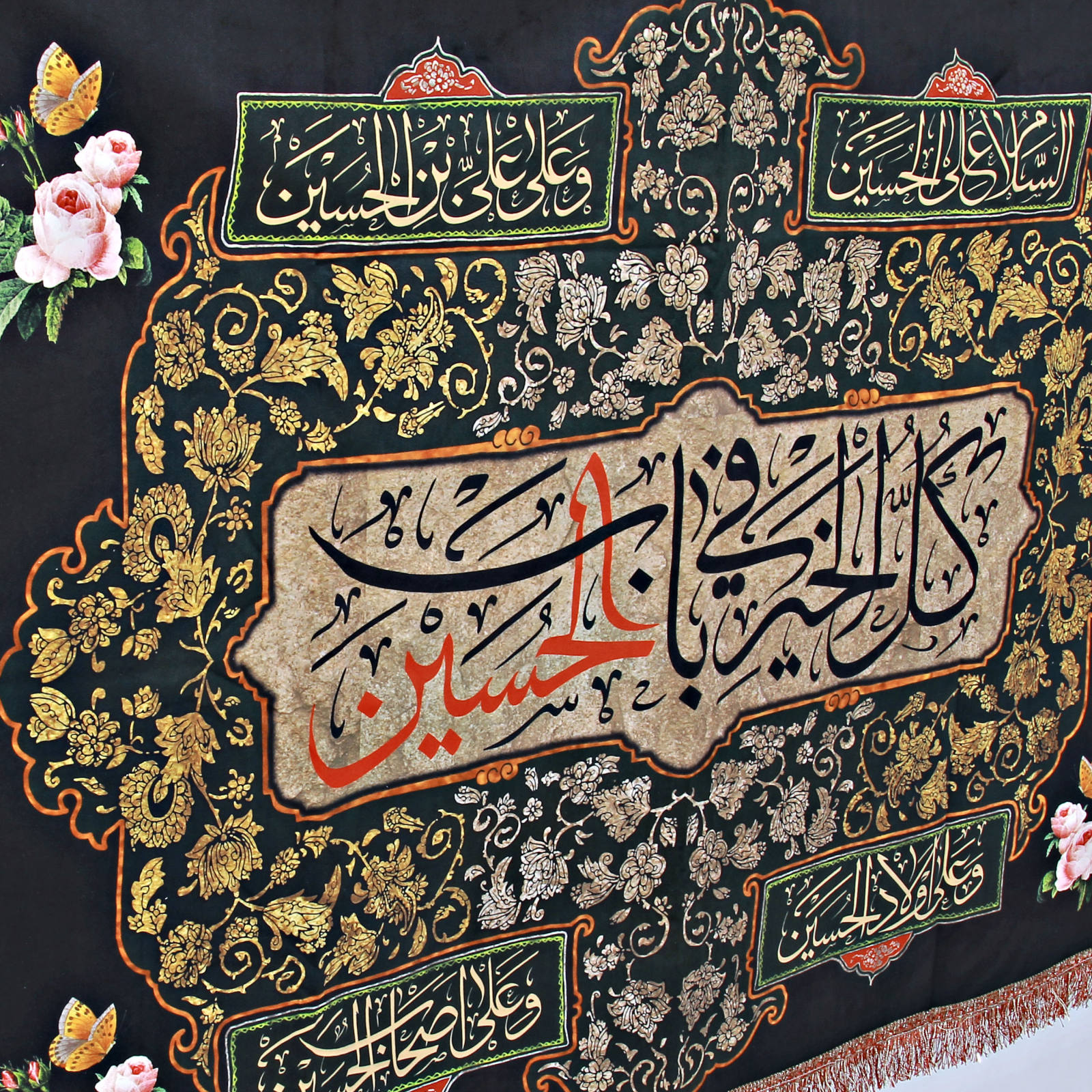 پرچم دیواری شیعه مشکی اسلامی امام حسین