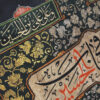 پرچم دیواری شیعه مشکی اسلامی امام حسین
