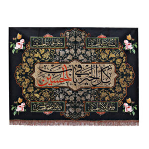 پرچم دیواری شیعه مشکی اسلامی امام حسین