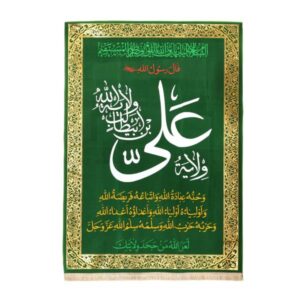 پرچم دیواری شیعه اسلامی – ولایت علی بن ابی طالب