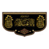 پرچم دیواری شیعه مشکی اسلامی یا ابا عبدالله