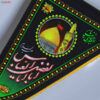 پرچم دیواری شیعه اسلامی مثلث یا ابا عبدالله