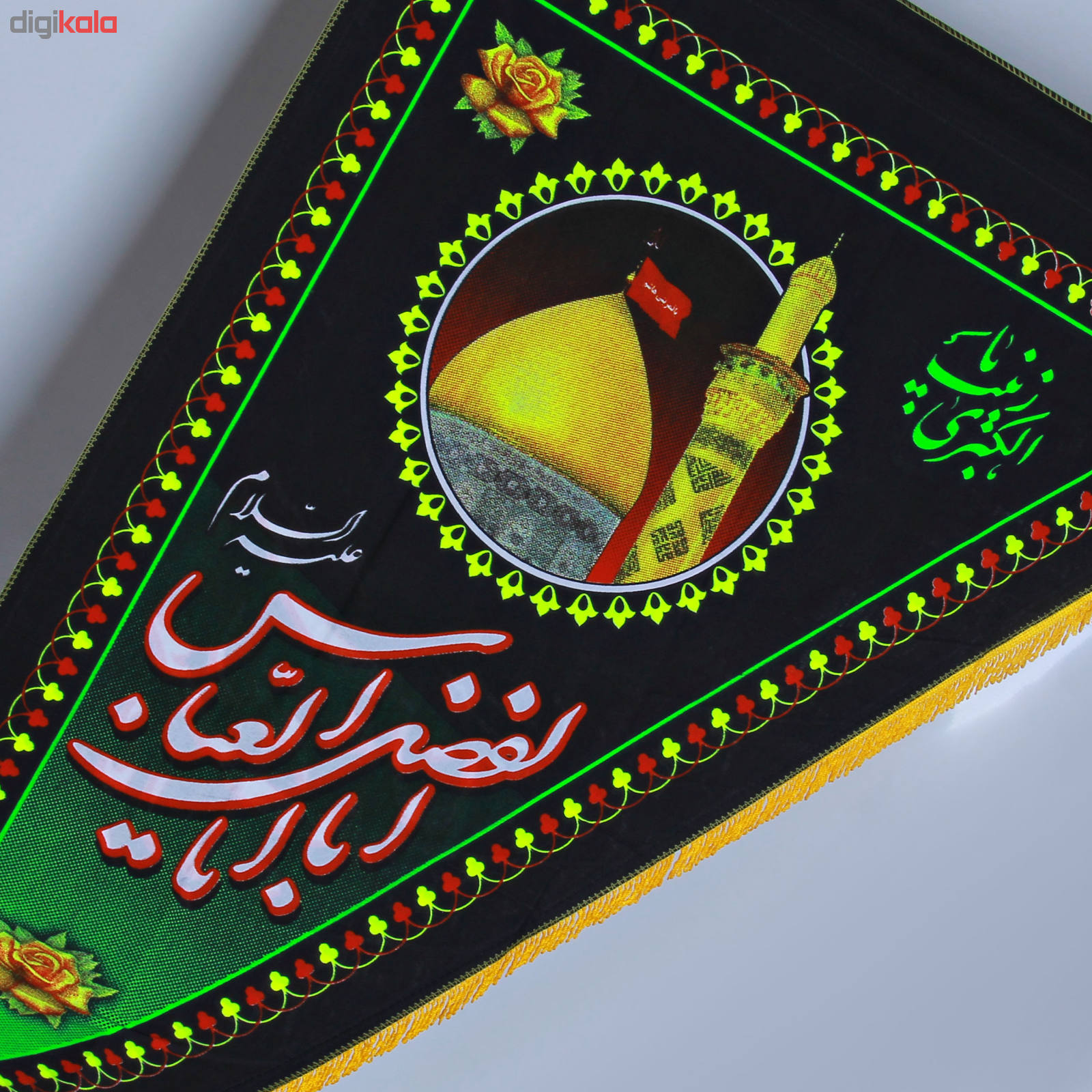 پرچم دیواری شیعه اسلامی مثلث یا ابا عبدالله