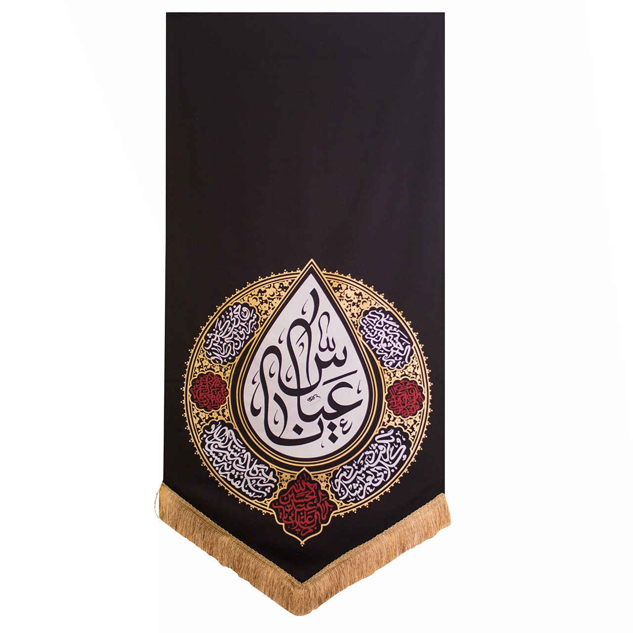 پرچم دیواری شیعه مشکی اسلامی یا ابوالفضل العباس