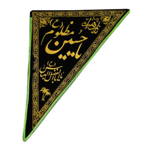 پرچم سه گوش مشکی شیعه طرح دیواری یا حسین