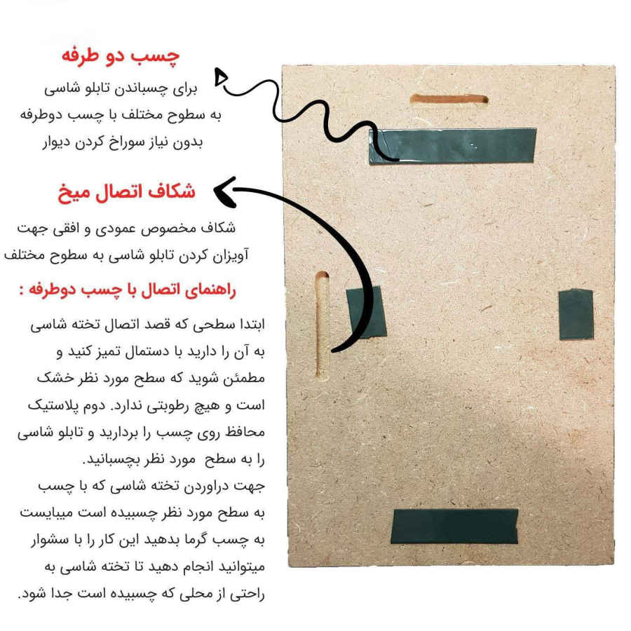 هنر چاپ روی چوب اسلامی – هنر دیواری زینب