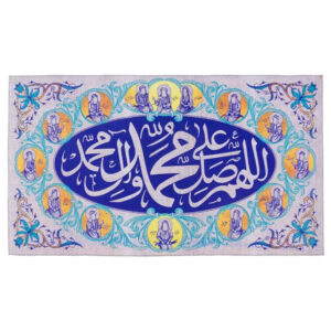پرچم شیعه اسلامی – صلوات و دوازده امام مسلمانان