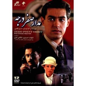 سریال مادر سفره درجه «چرخش صفر درجه».
