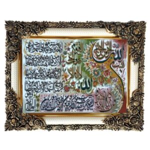 فرش دیواری اسلامی آیت الکرسی