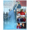 سریال پایتخت ایران فصل ششم
