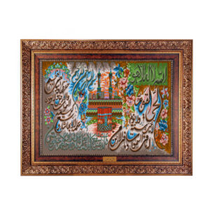 فرش دیواری اسلامی سوره آیت الکرسی با کعبه