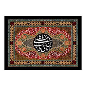 پرچم علی بن ابی طالب، مسلمان شیعه