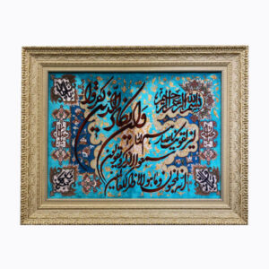 فرش دیواری دستبافت اسلامی وان یکاد