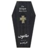 رمان طاعون اثر آلبر کامو (نسخه فارسی)