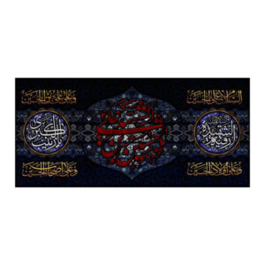 پرچم حسین بن علی و رقیه بنت الحسین و زینب کبری