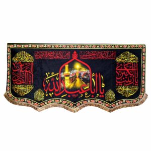 پرچم شیعه اسلامی – تابلو دیواری ابا عبدالله