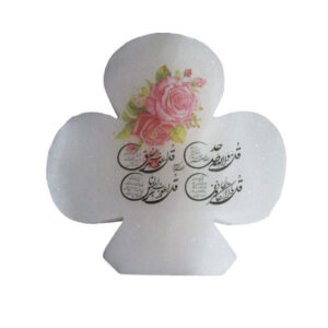 چراغ نمک شبدر اسلامی با خوشنویسی سوره ۴ قل