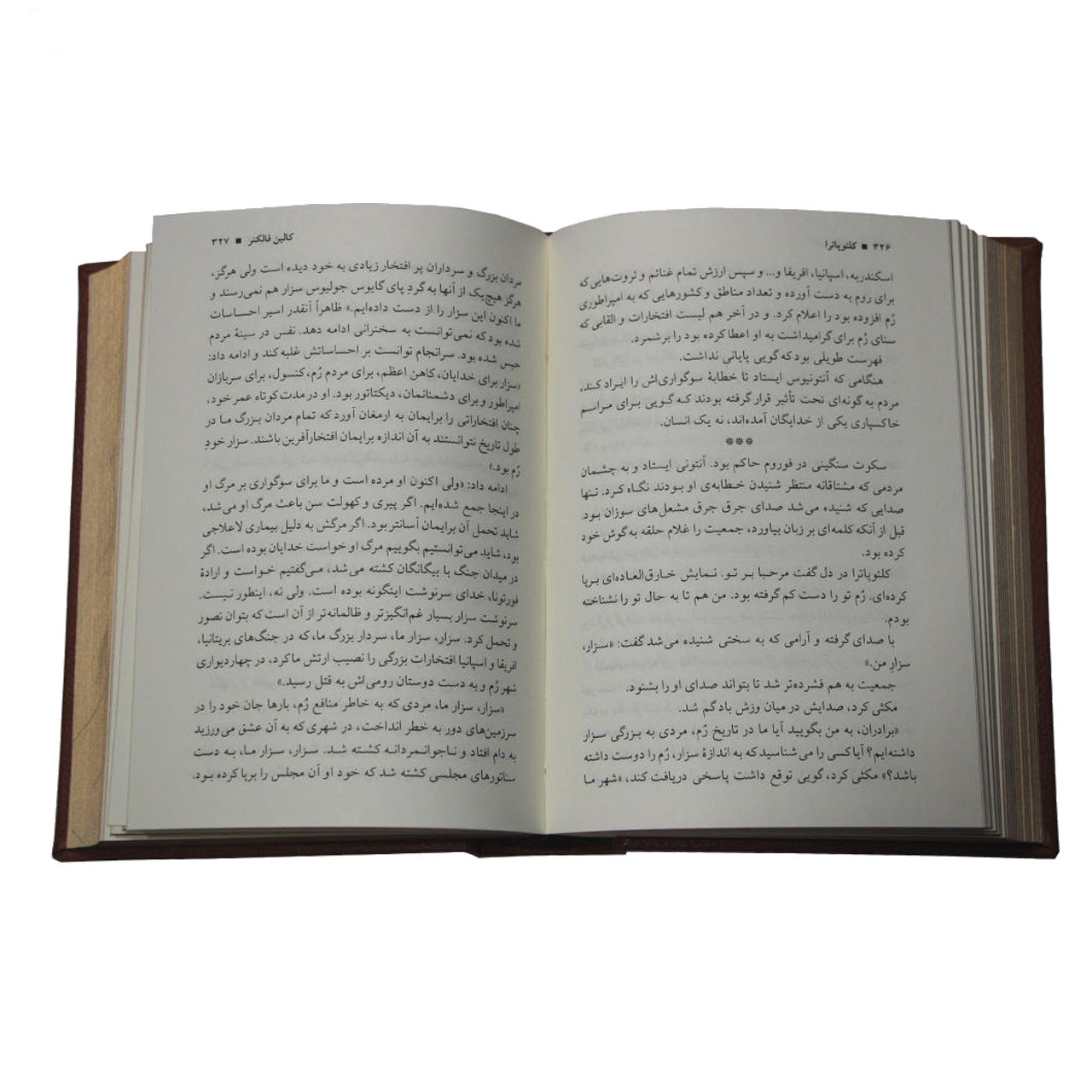 رمان کلئوپاترا اثر کالین فاکنر (نسخه فارسی)