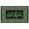پرچم شیعه اسلامی – تابلو دیواری فاطمه الزهرا