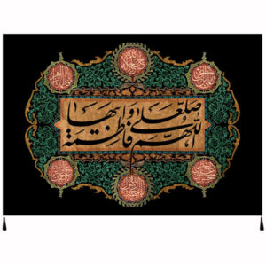 پرچم شیعه اسلامی – تابلو دیواری فاطمه الزهرا