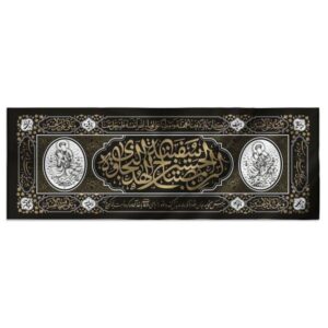 پرچم باشکوه شیعه اسلامی – تابلو فرش دیواری سفینة النجات