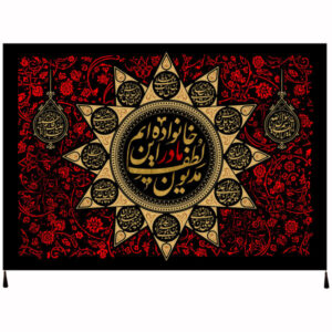 پرچم شیعه اسلامی – تابلو دیواری ام ابیها