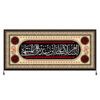 پرچم شیعه اسلامی – تابلو فرش دیواری امام حسین