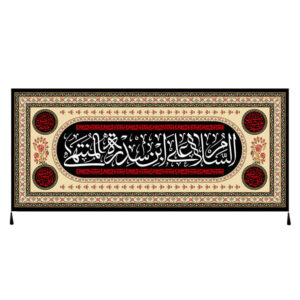 پرچم شیعه اسلامی – تابلو فرش دیواری امام حسین