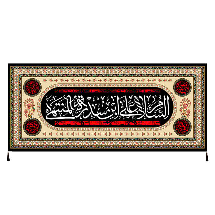 پرچم شیعه اسلامی – تابلو فرش دیواری امام حسین