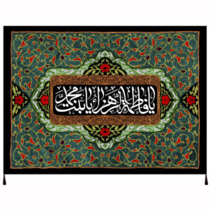پرچم شیعه اسلامی – تابلو دیواری فاطمه الزهرا